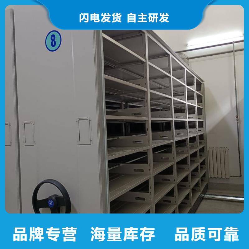 【 档案密集架_圆盘式手动密集柜设备齐全支持定制】-鑫康档案设备(湖南省分公司)