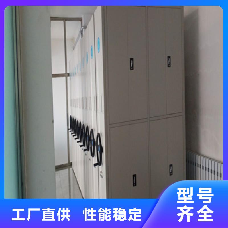 档案密集架_【手动密集架】供货及时-鑫康档案设备(阳江市分公司)