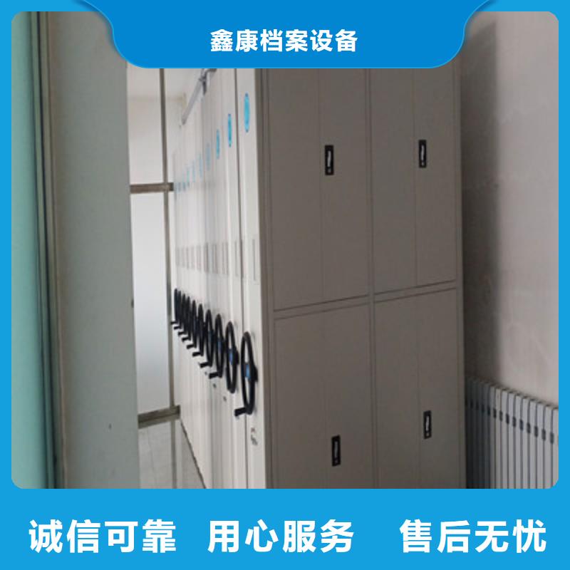 档案密集架标本密集柜严格把关质量放心鑫康标本密集柜