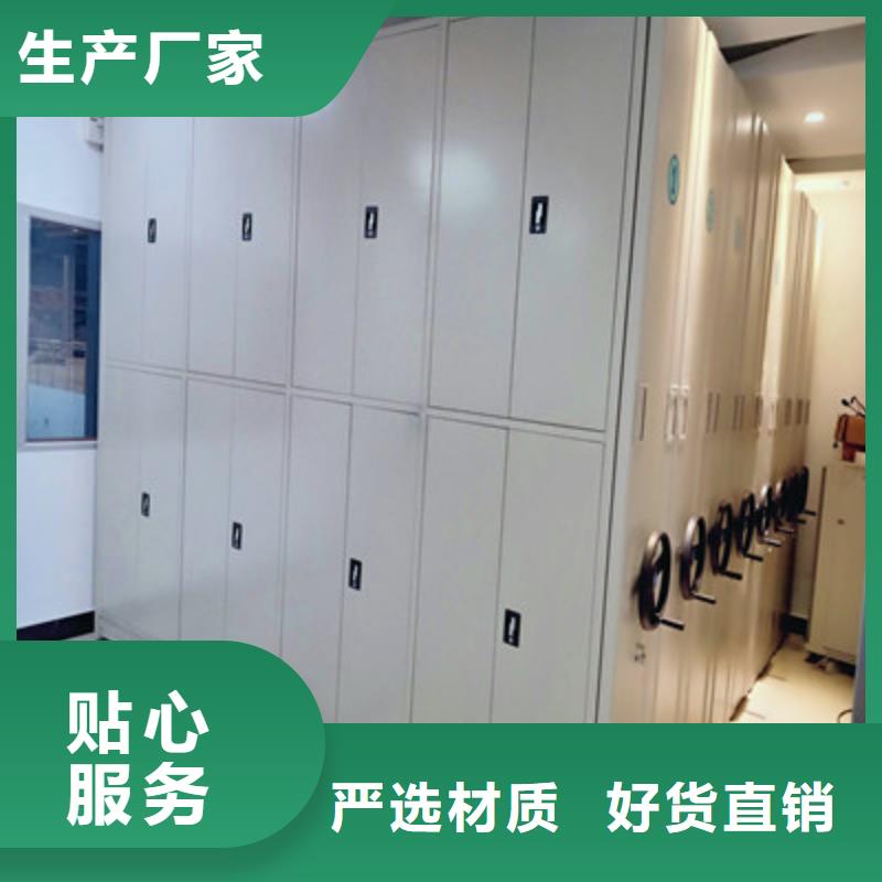 【 档案密集架_圆盘式手动密集柜设备齐全支持定制】-鑫康档案设备(湖南省分公司)