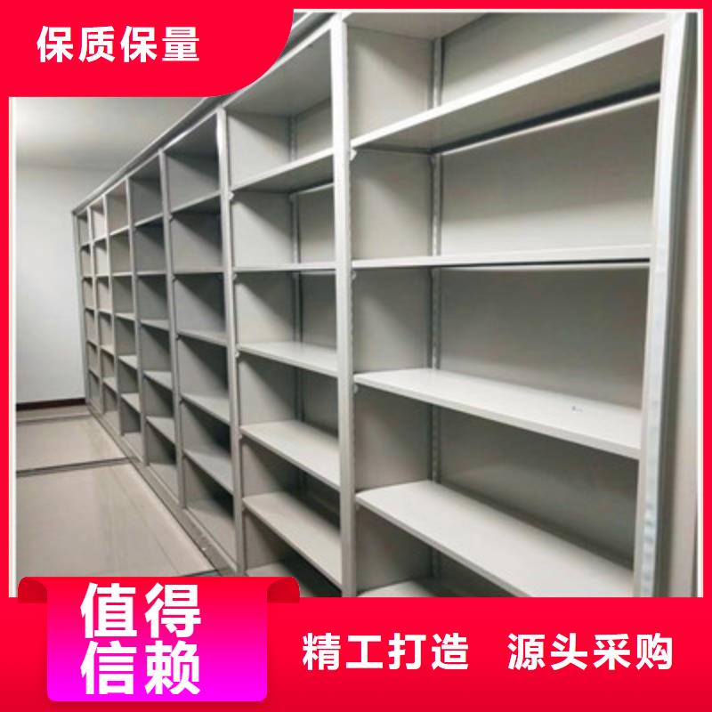 移动密集资料柜-发货迅速