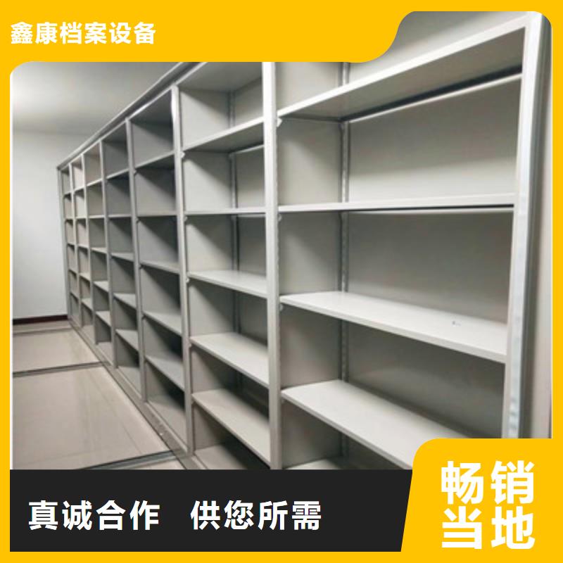 【档案密集架橱式密集柜选择我们选择放心】由鑫康为您