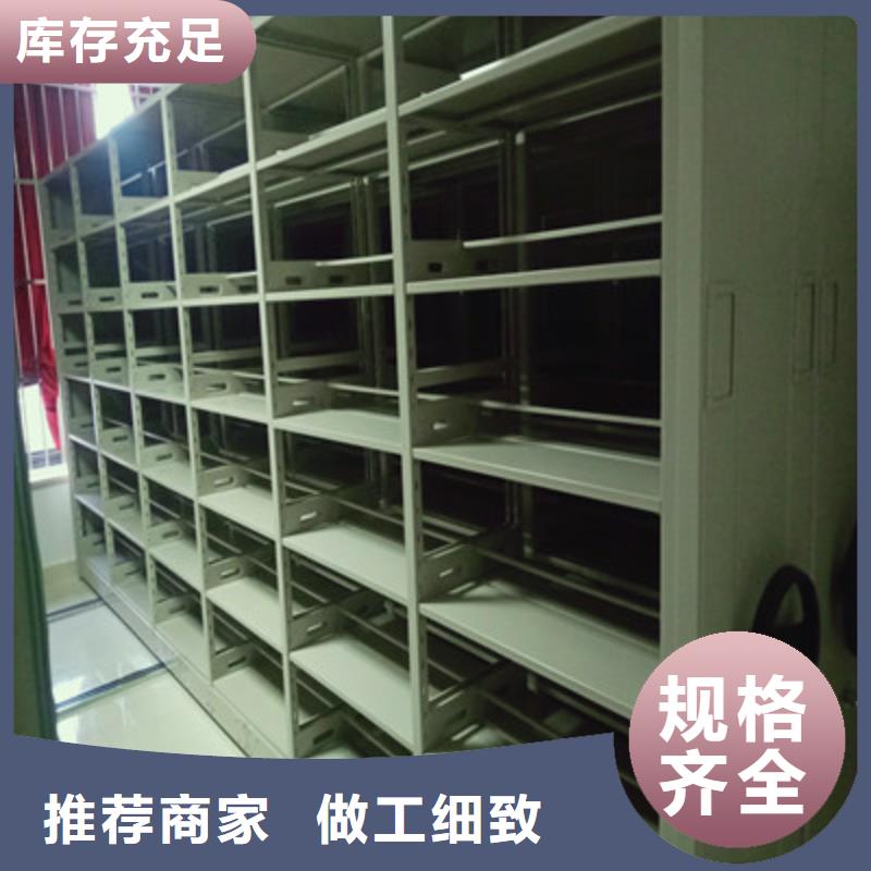 档案密集架-【标本密集架】产地厂家直销_鑫康档案设备(张家口市分公司)