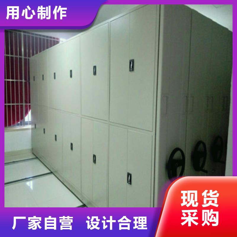 以客为尊【鑫康】密集手摇移动书架
