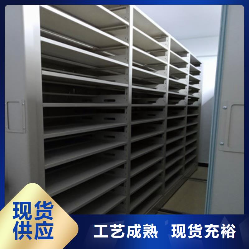 档案密集架-【标本密集架】产地厂家直销_鑫康档案设备(张家口市分公司)