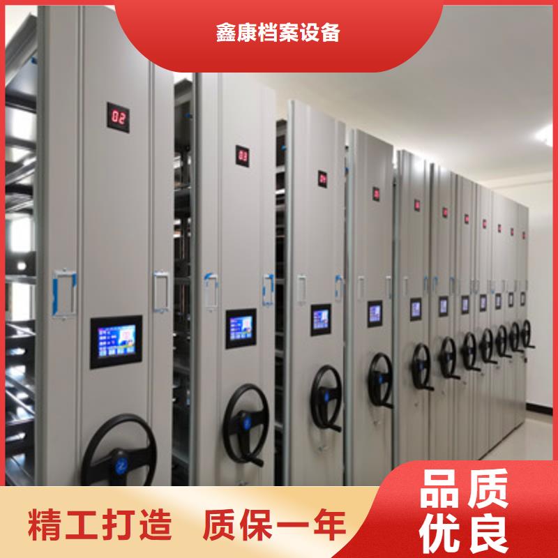 综合档案管理密集柜品质高于同行