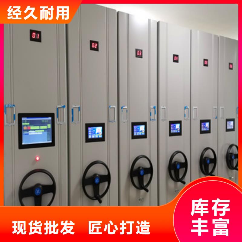 档案密集架-【标本密集架】产地厂家直销_鑫康档案设备(张家口市分公司)