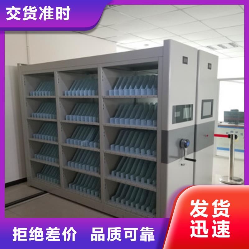 档案密集架-【标本密集架】产地厂家直销_鑫康档案设备(张家口市分公司)