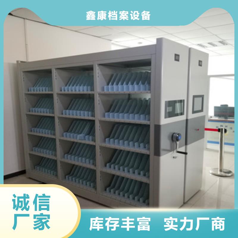 综合档案管理密集柜品质高于同行
