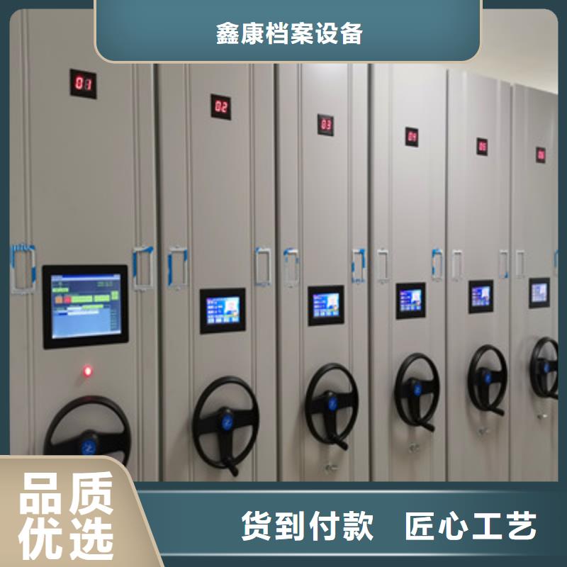 档案密集架_【手动密集架】供货及时-鑫康档案设备(阳江市分公司)