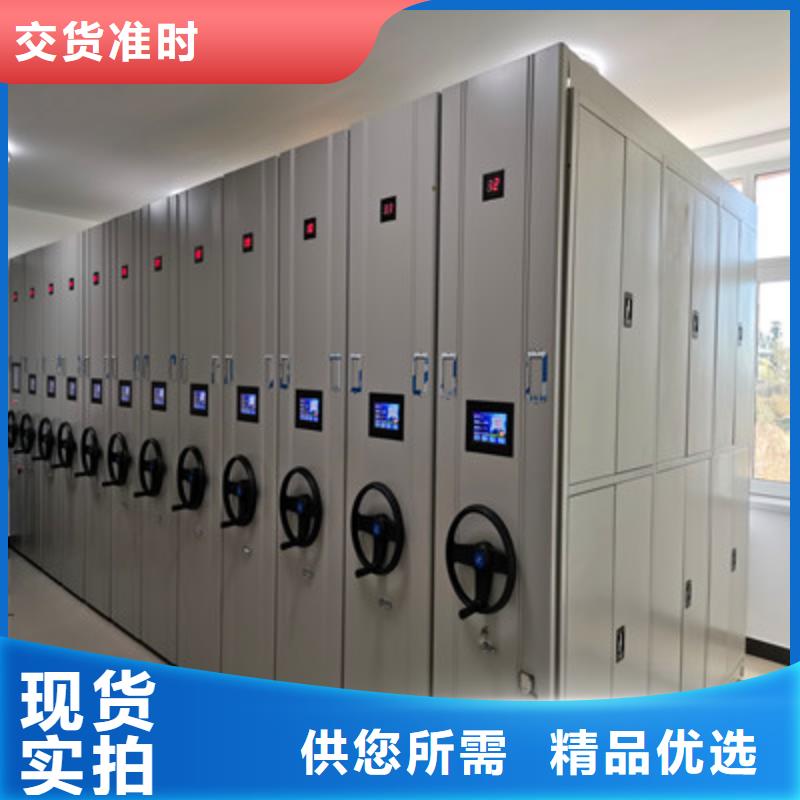 档案密集架_【手动密集架】供货及时-鑫康档案设备(阳江市分公司)