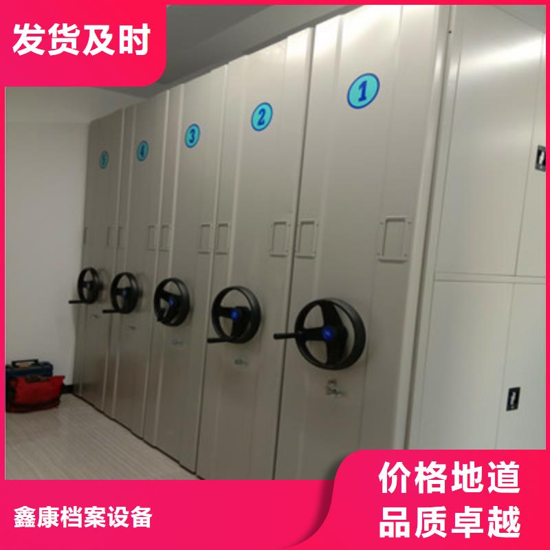 密集档案柜厂家值得信赖