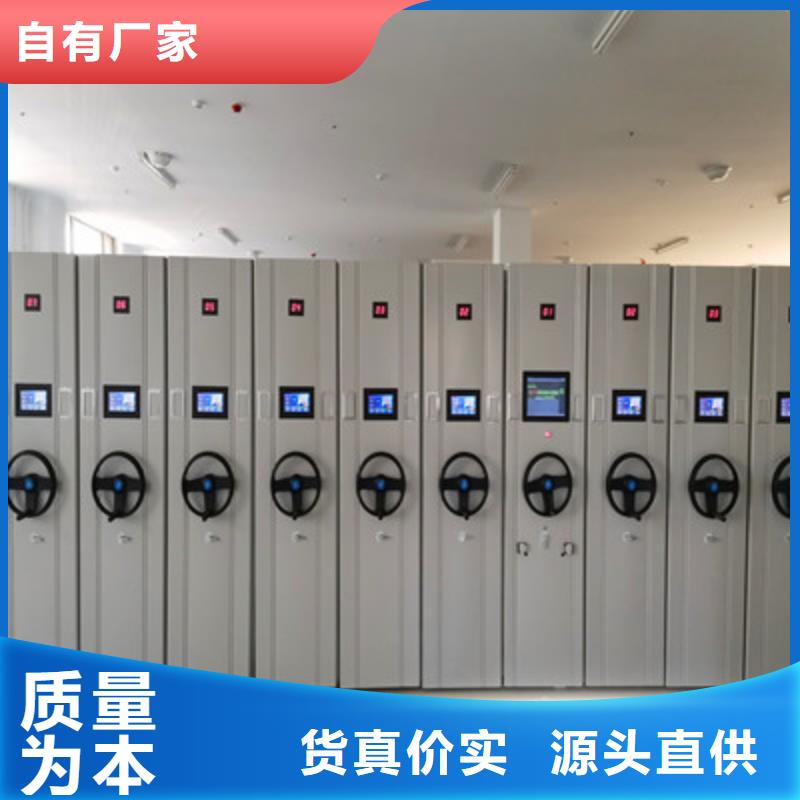 档案密集架-【标本密集架】产地厂家直销_鑫康档案设备(张家口市分公司)