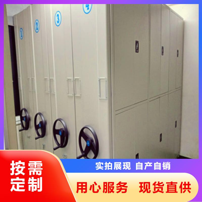 供应金属密集柜全国统一价