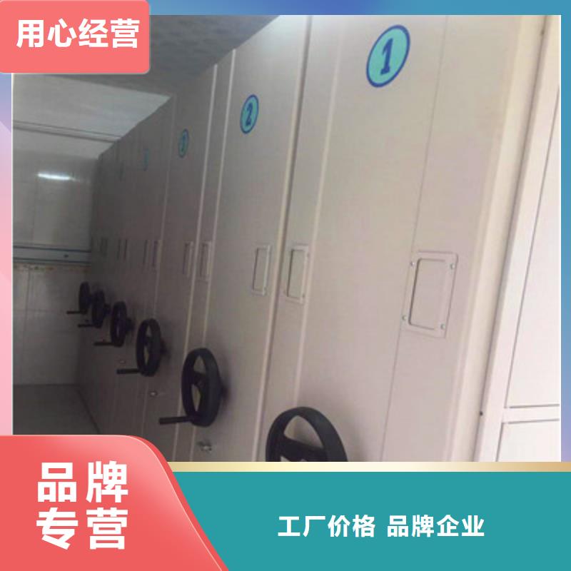 密集档案柜厂家值得信赖