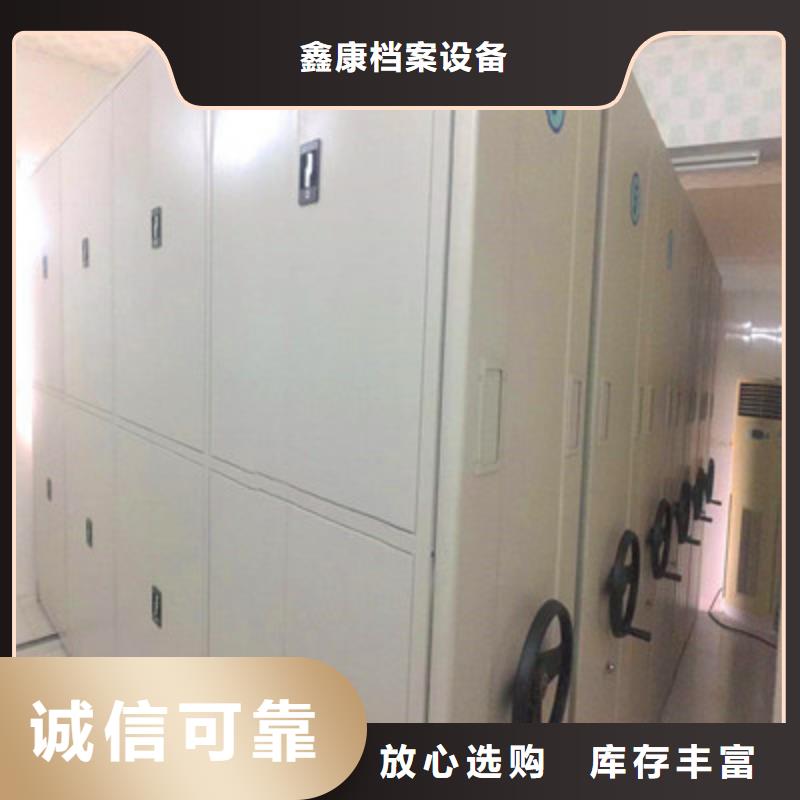 移动密集资料柜-发货迅速