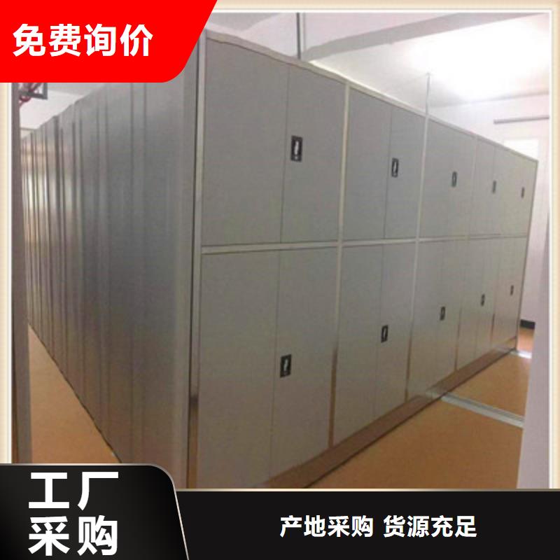 密集档案柜厂家值得信赖