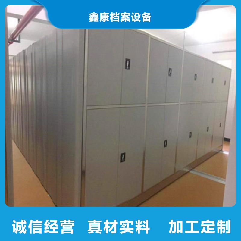 现货供应挂表密集柜_厂家