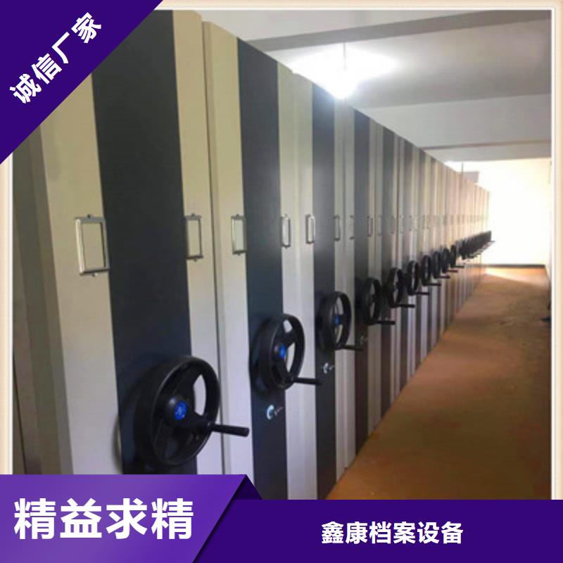 档案密集架标本密集柜严格把关质量放心鑫康标本密集柜