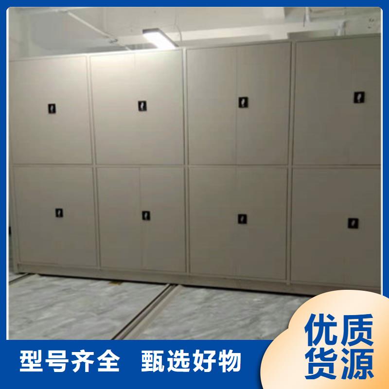 档案密集架_【手动密集架】供货及时-鑫康档案设备(阳江市分公司)