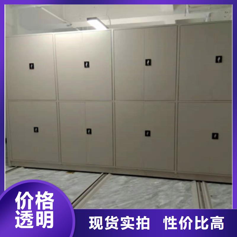 供应金属密集柜全国统一价