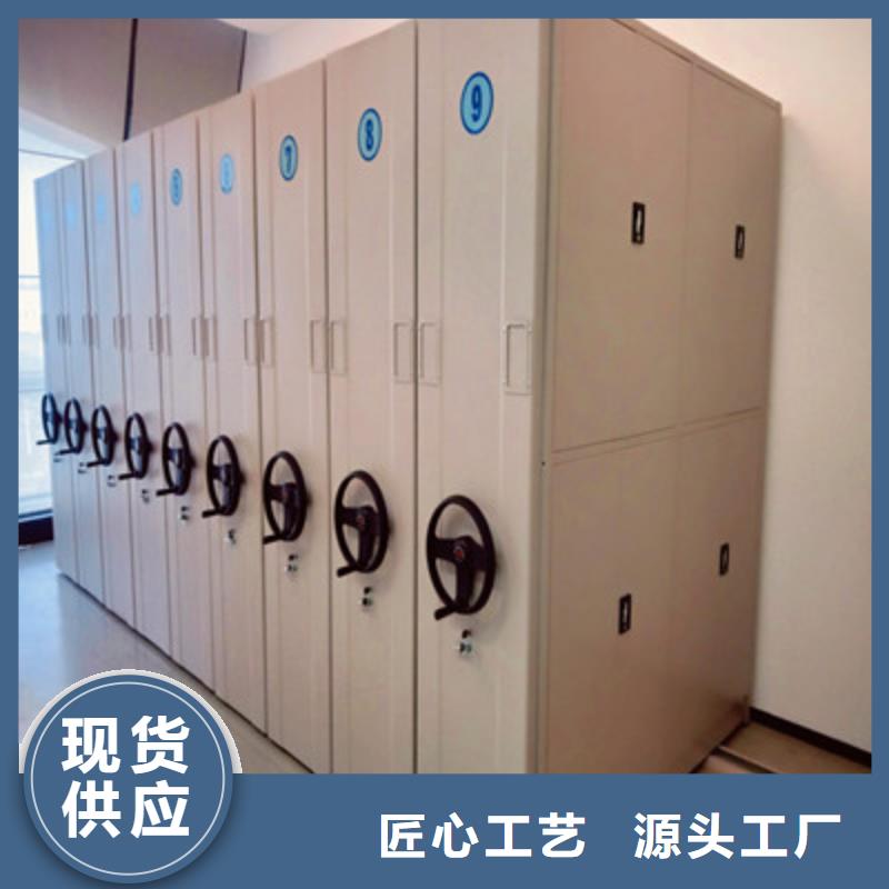 晾片密集柜-好产品放心可靠