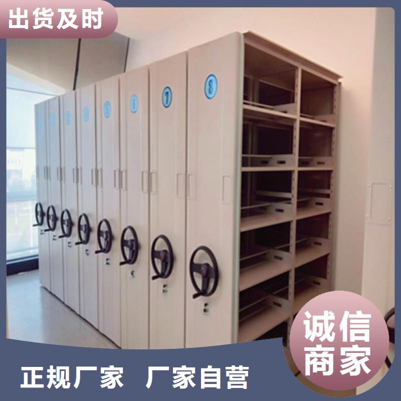 【档案密集架橱式密集柜选择我们选择放心】由鑫康为您