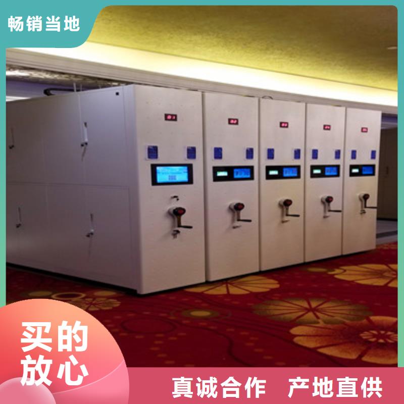 鑫康【档案密集架机械式手摇密集柜我们更专业】-业务覆盖区域|遂溪|廉江|中山|阳江|梅州|茂名|潮州-二八商务
