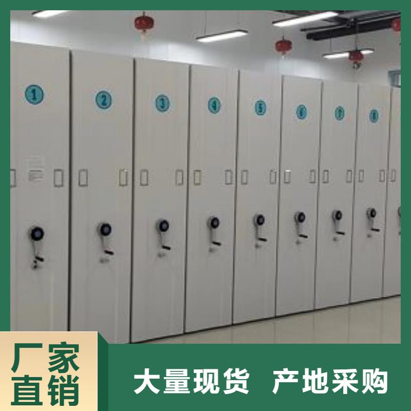 创造服务【鑫康】资料档案室密集架