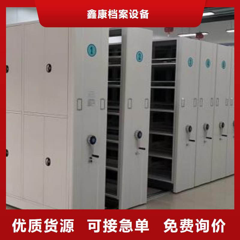 鑫康【档案密集柜】_半封闭手摇密集架产品参数-二八商务