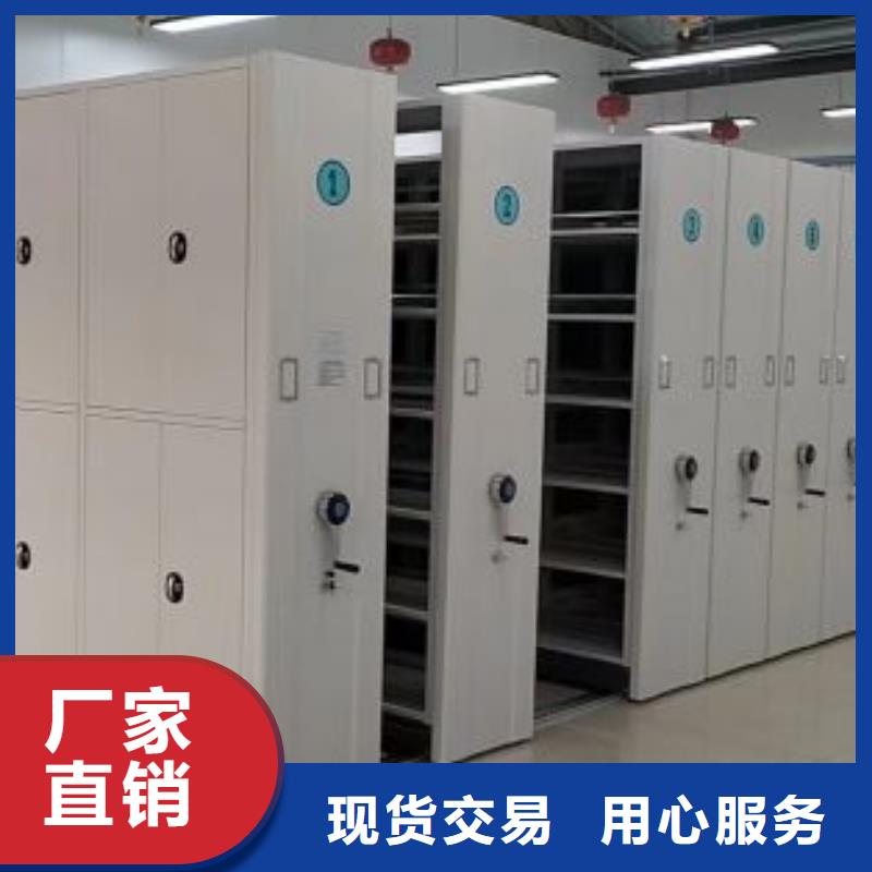 档案密集柜文件密集柜选择我们没错同城品牌