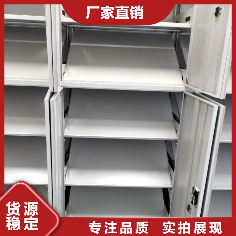 厂家直发【档案密集柜】档案库房密集柜严选材质鑫康手动型密集架