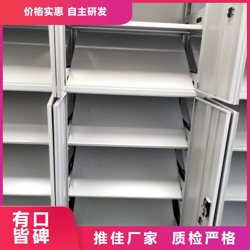 创造服务【鑫康】资料档案室密集架