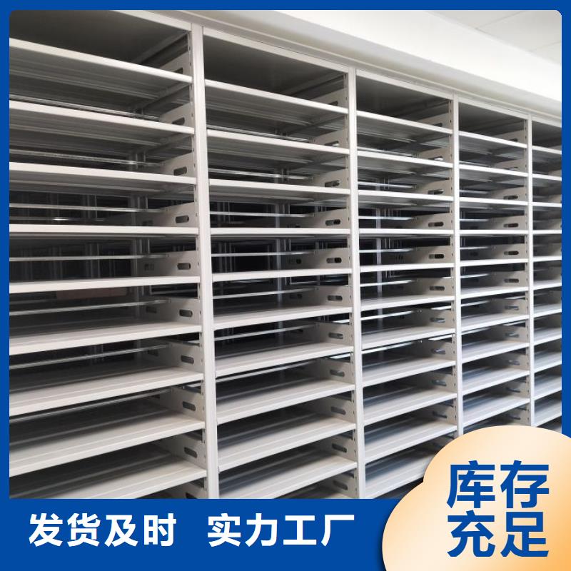 厂家直发【档案密集柜】档案库房密集柜严选材质鑫康手动型密集架