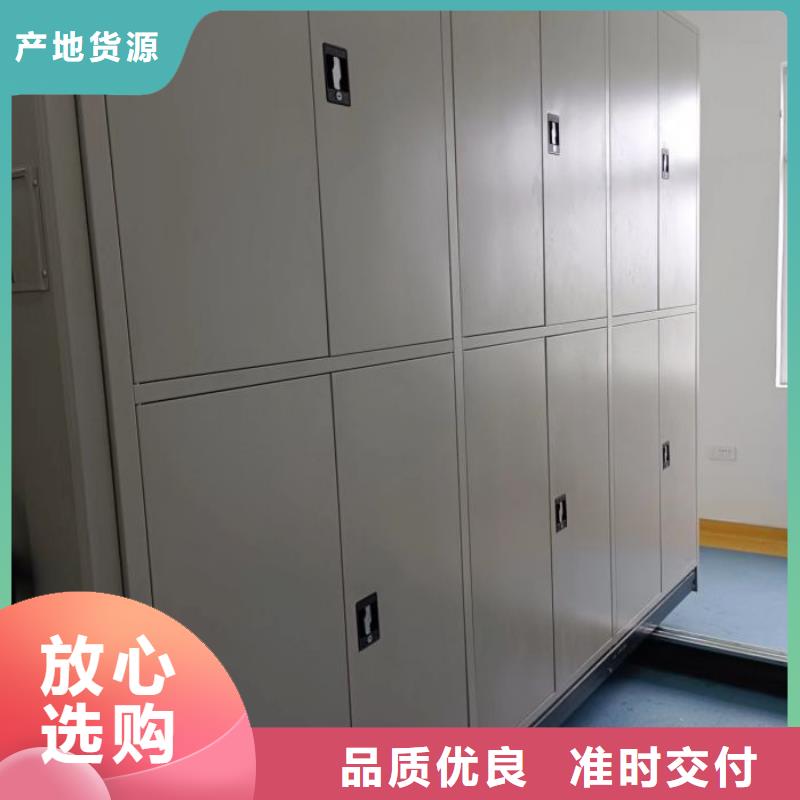 移动式密集架视频-松潘|小金|乐山|资阳|巴中|内江鑫康移动式密集架_ 鑫康档案设备(阿坝市分公司)