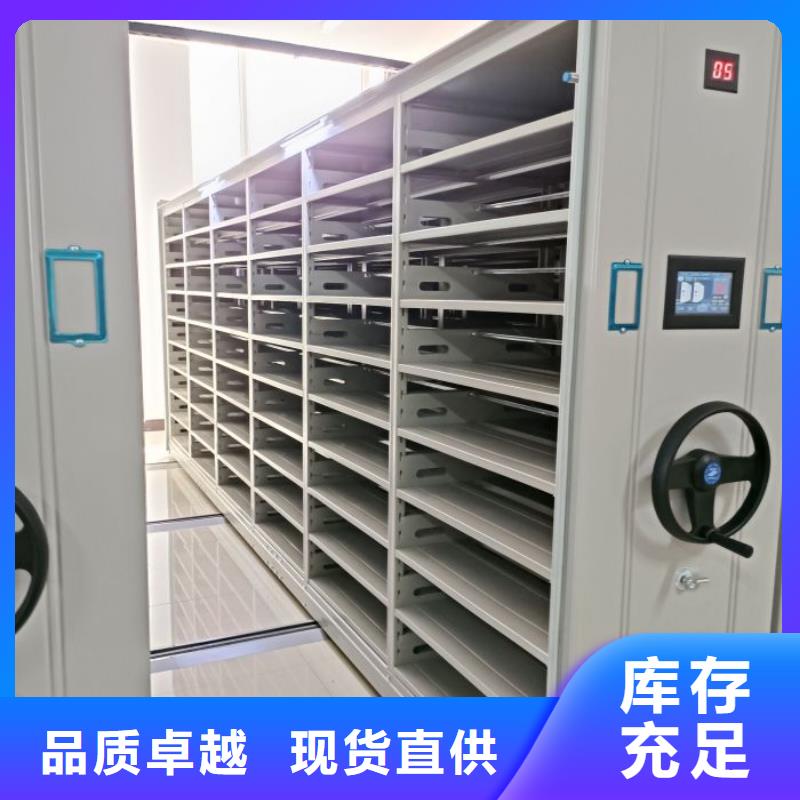 电动智能型密集柜厂家-长期合作
