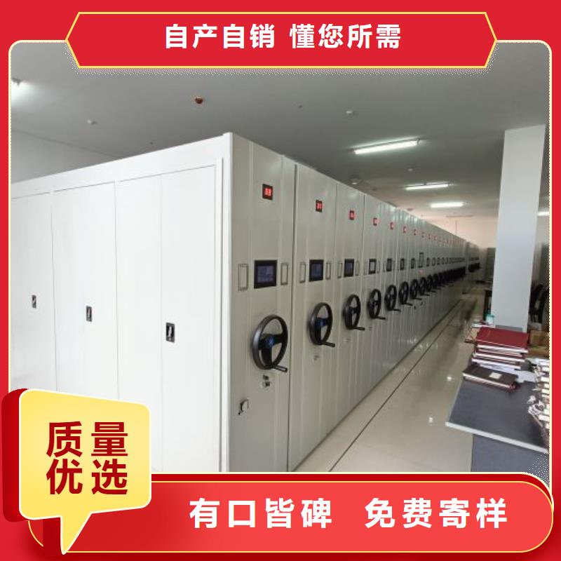 厂家直发【档案密集柜】档案库房密集柜严选材质鑫康手动型密集架