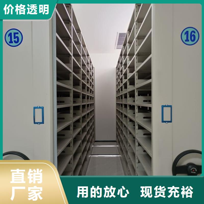 鑫康【档案密集柜】_半封闭手摇密集架产品参数-二八商务