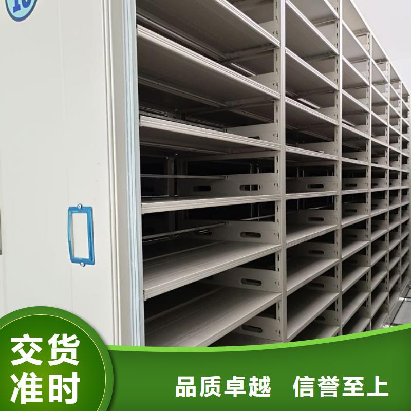 现货供应光盘密集柜_厂家/供应