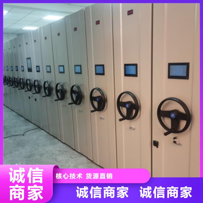 书画密集架施工方案