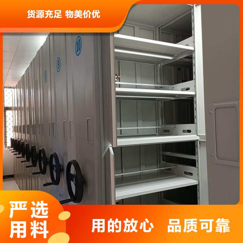 厂家直发【档案密集柜】档案库房密集柜严选材质鑫康手动型密集架
