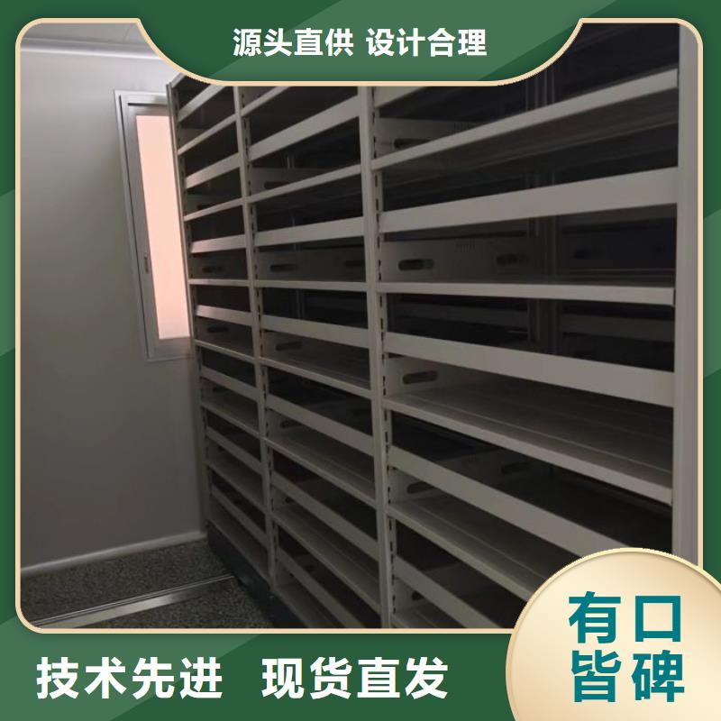 创造服务【鑫康】资料档案室密集架