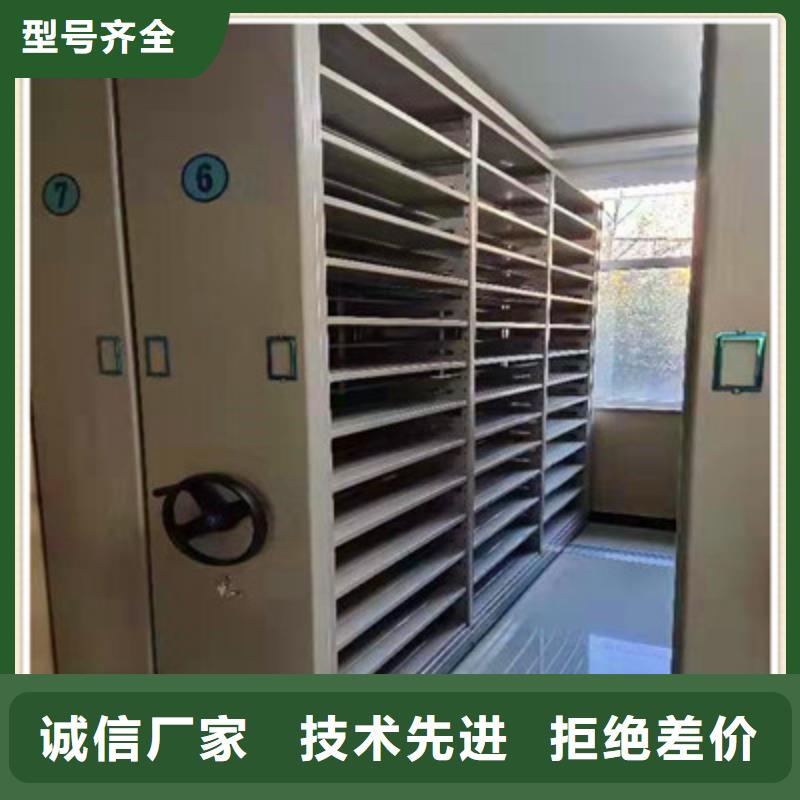 恭请合作【鑫康】手动密集书架