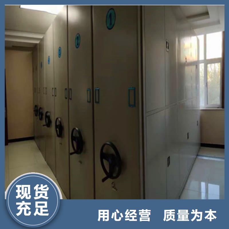企业列表【鑫康】档案馆手电动密集架