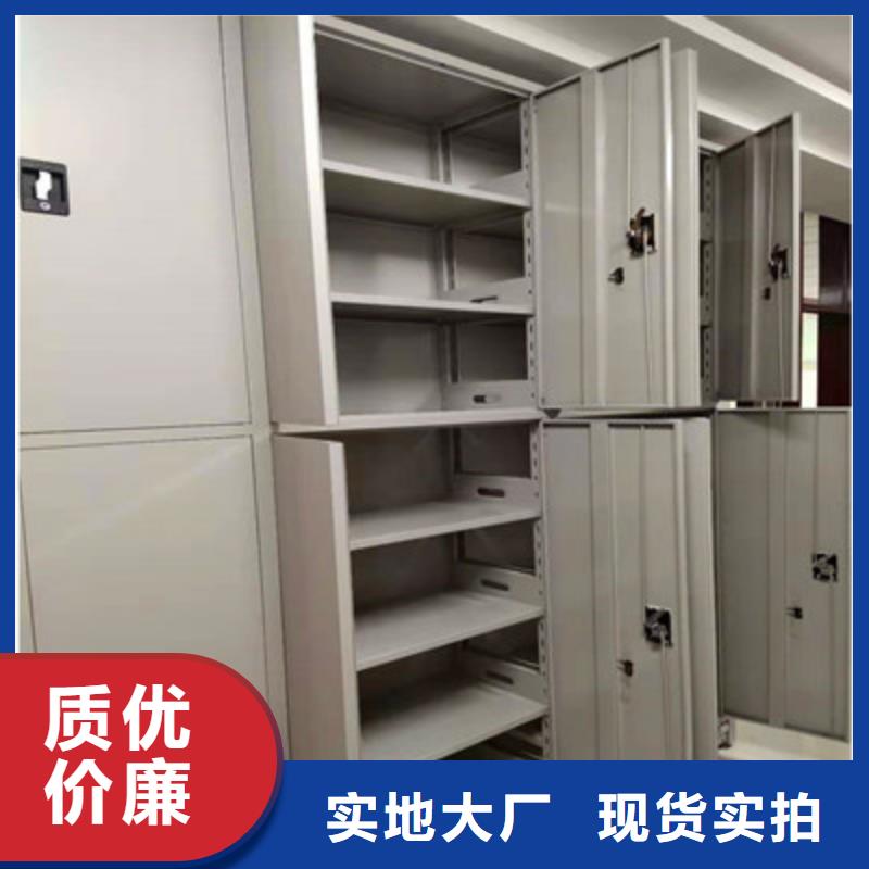 鑫康【档案密集柜】_半封闭手摇密集架产品参数-二八商务