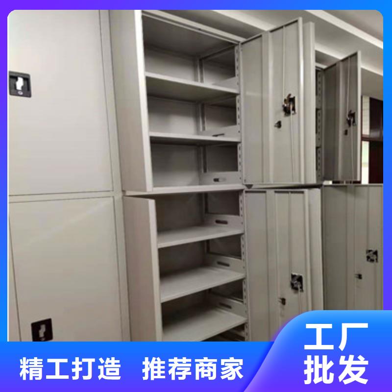 厂家直发【档案密集柜】档案库房密集柜严选材质鑫康手动型密集架