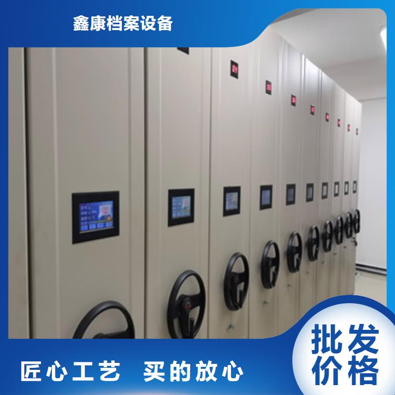 档案密集柜文件密集柜选择我们没错同城品牌
