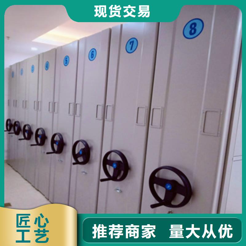 鑫康【档案密集柜】档案库房密集柜严选材质-二八商务