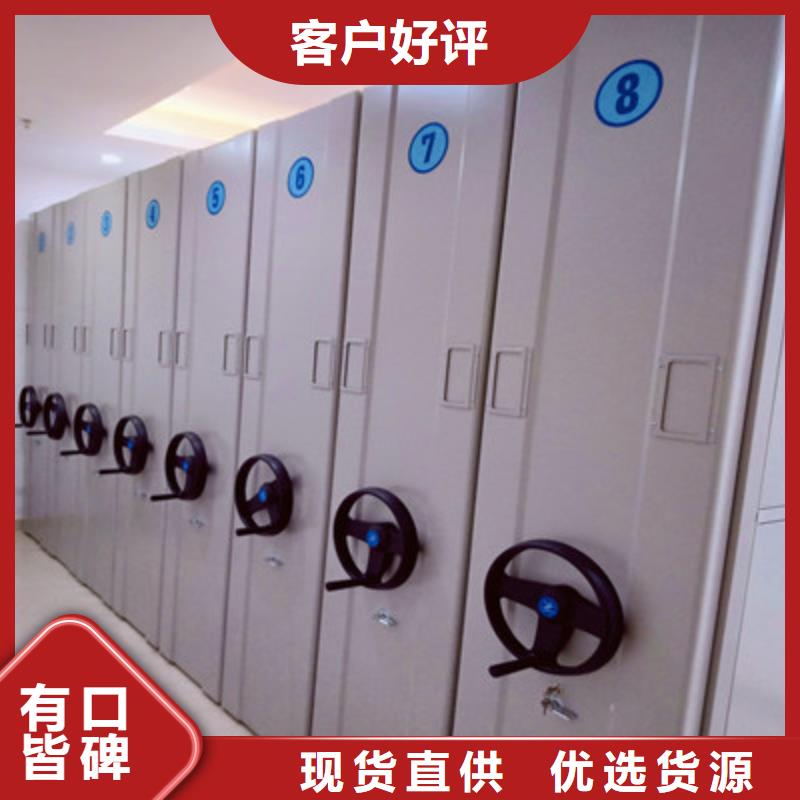 创造服务【鑫康】资料档案室密集架