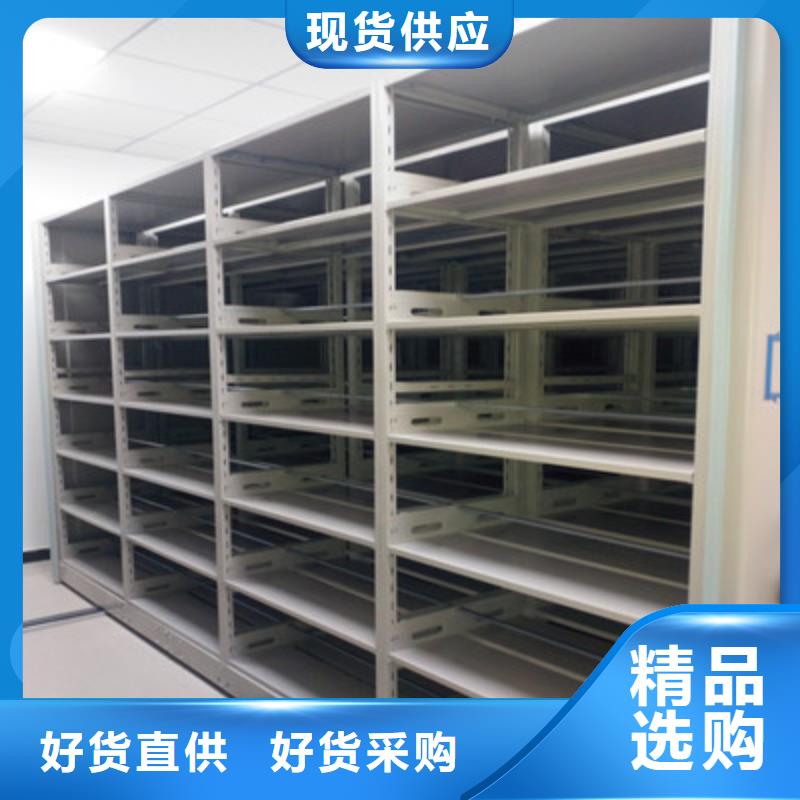 档案密集柜文件密集柜选择我们没错同城品牌